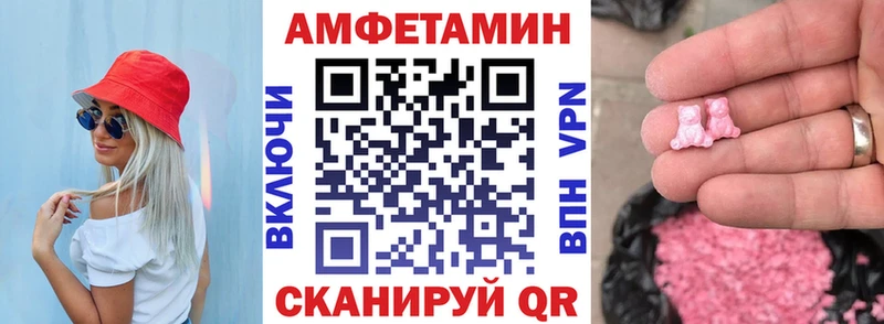 Купить где  Кирово-Чепецк  АМФЕТАМИН 98% 