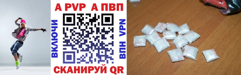 Alpha PVP крисы CK  Купить где  Кирово-Чепецк 