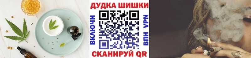 Купить закладки  Кирово-Чепецк  Canna-Cookies конопля 