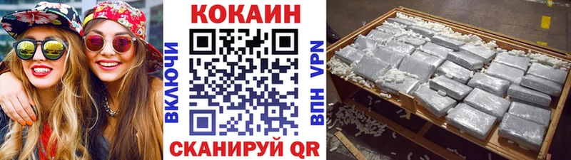 Кокаин 98% Купить где Кирово-Чепецк