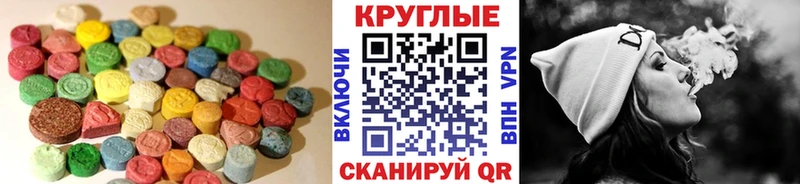 ЭКСТАЗИ 280мг  Купить  Кирово-Чепецк 