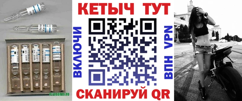 Кетамин ketamine  Купить  Кирово-Чепецк 