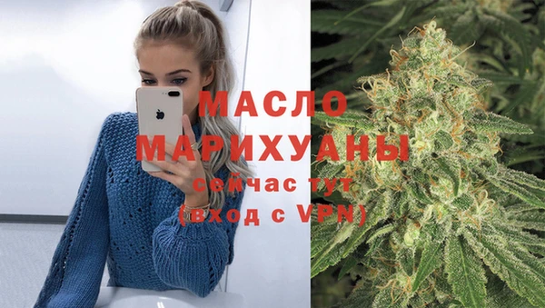 бутират Горняк