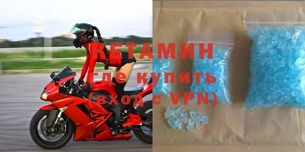 бутират Горняк