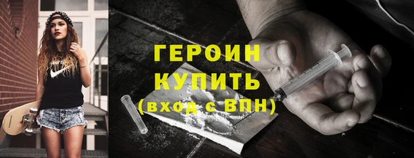 шишки Горно-Алтайск