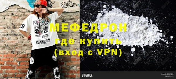 бутират Горняк