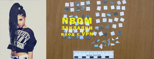 мдма Вязьма