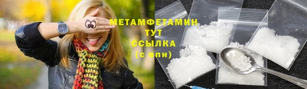 твердый Горнозаводск