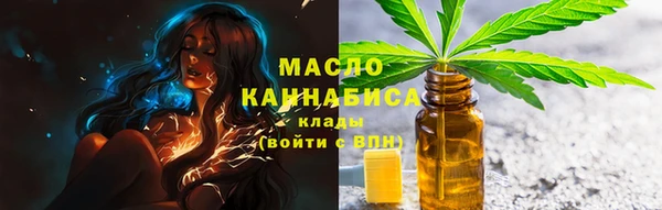 бутират Горняк