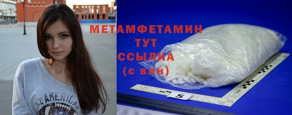бутират Горняк