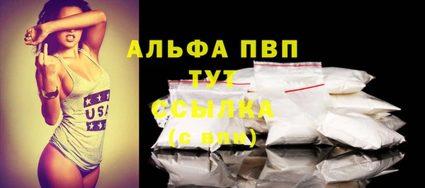 бутират Горняк