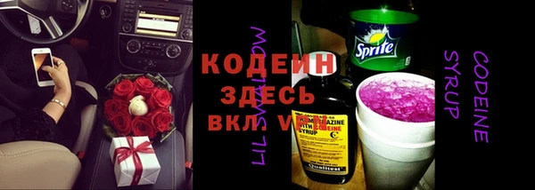 бутират Горняк
