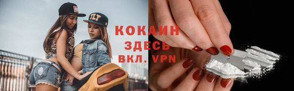 бутират Горняк