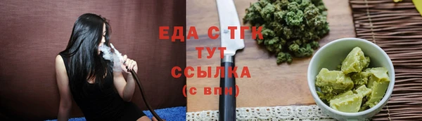 твердый Горнозаводск