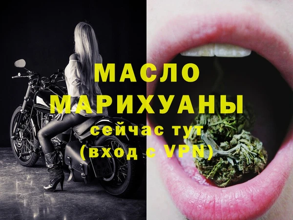 бутират Горняк