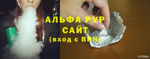 бутират Горняк