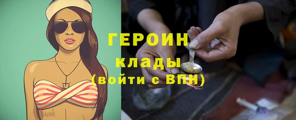 шишки Горно-Алтайск