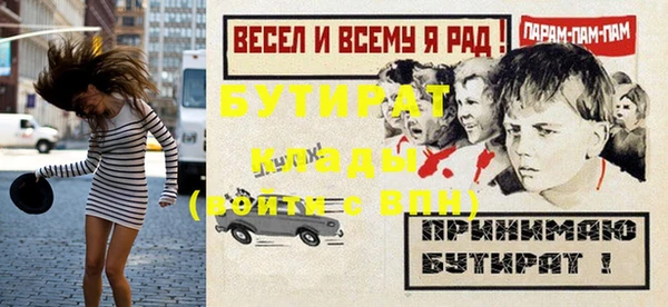 твердый Горнозаводск