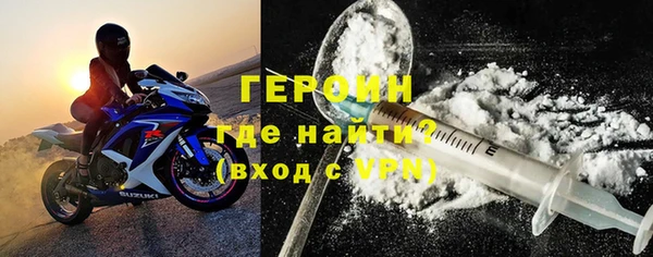 бутират Горняк
