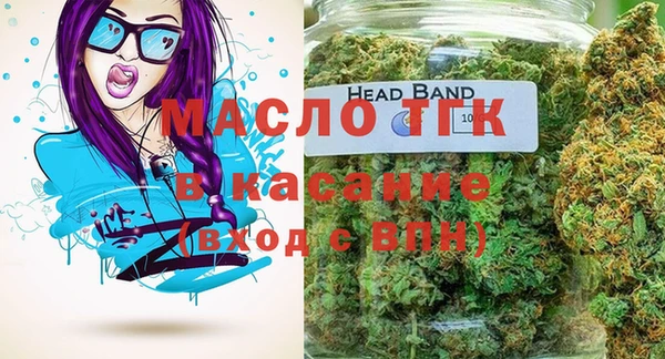твердый Горнозаводск