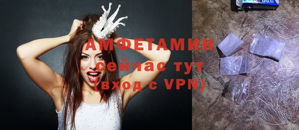 твердый Горнозаводск