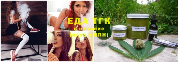 бутират Горняк