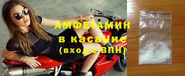 бутират Горняк
