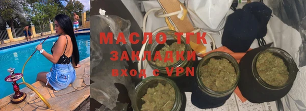твердый Горнозаводск