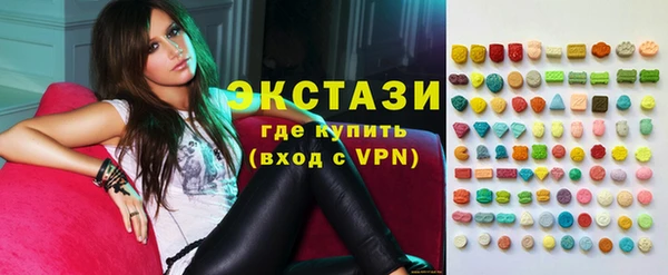 шишки Горно-Алтайск