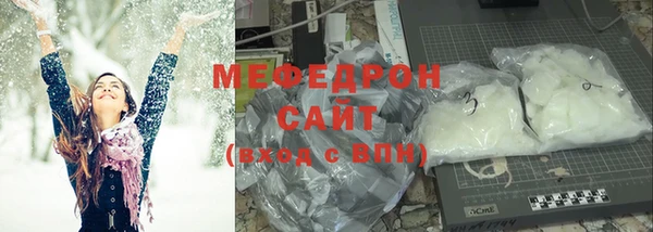 бутират Горняк
