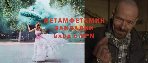 бутират Горняк