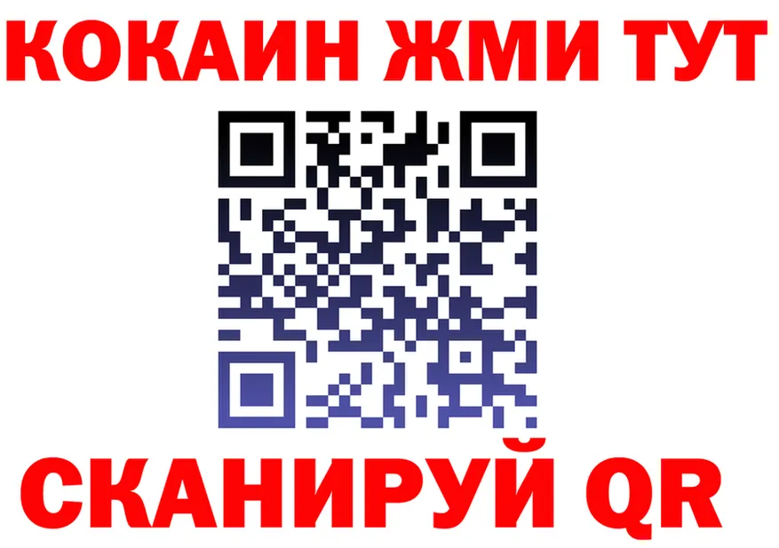 COCAIN VHQ как зайти shop omg Кирово-Чепецк