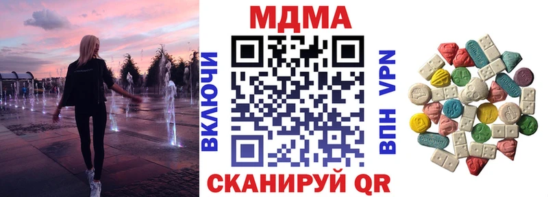 Купить где Кирово-Чепецк МДМА VHQ