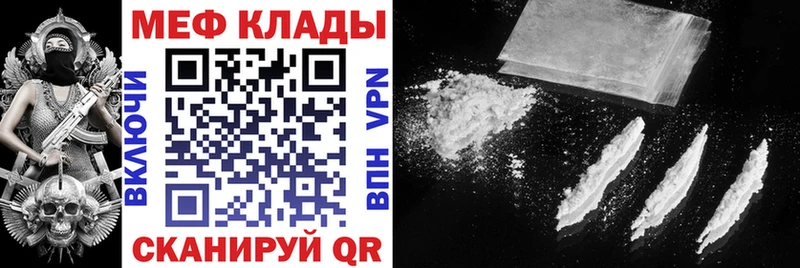 Купить  Кирово-Чепецк  Мефедрон 4 MMC 