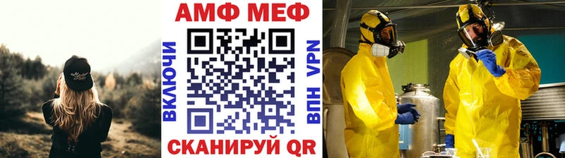 Купить  Кирово-Чепецк  МЕТАМФЕТАМИН кристалл 