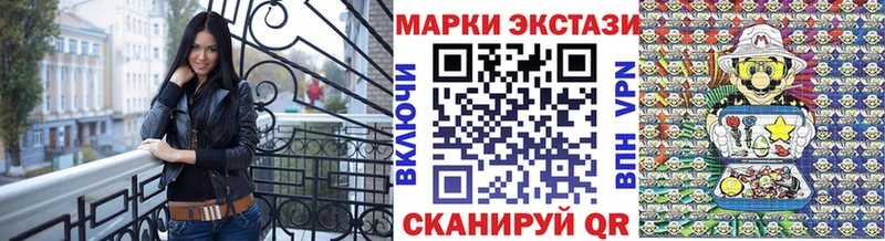 Купить  Кирово-Чепецк  Марки NBOMe 1500мкг 