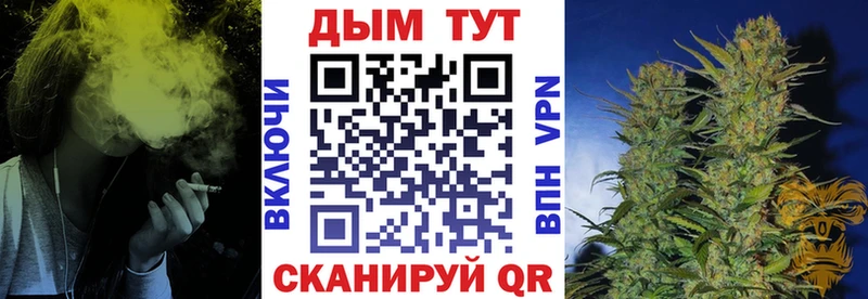 Купить  Кирово-Чепецк  Каннабис VHQ 